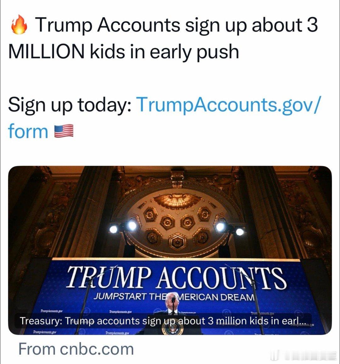 财政部报告：为新生儿设立的、享受一次性一千美元奖励的账户，已经三百万个（2025