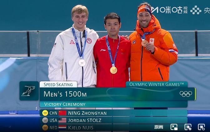 宁忠岩这块金牌真的给我们中国代表团长脸了，要拿就拿最难的金牌！！宁忠岩牛逼！！宁