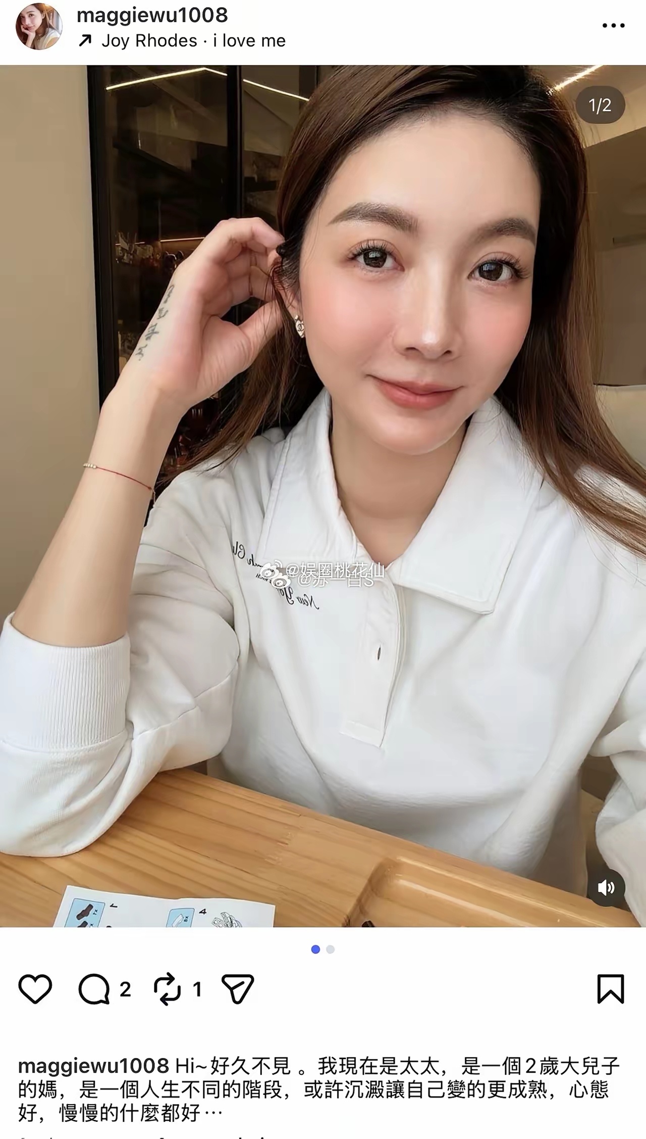 久未露面的吴亚馨时隔三年更新社交平台，宣布自己已经是2岁儿子的妈妈了！！！！ 