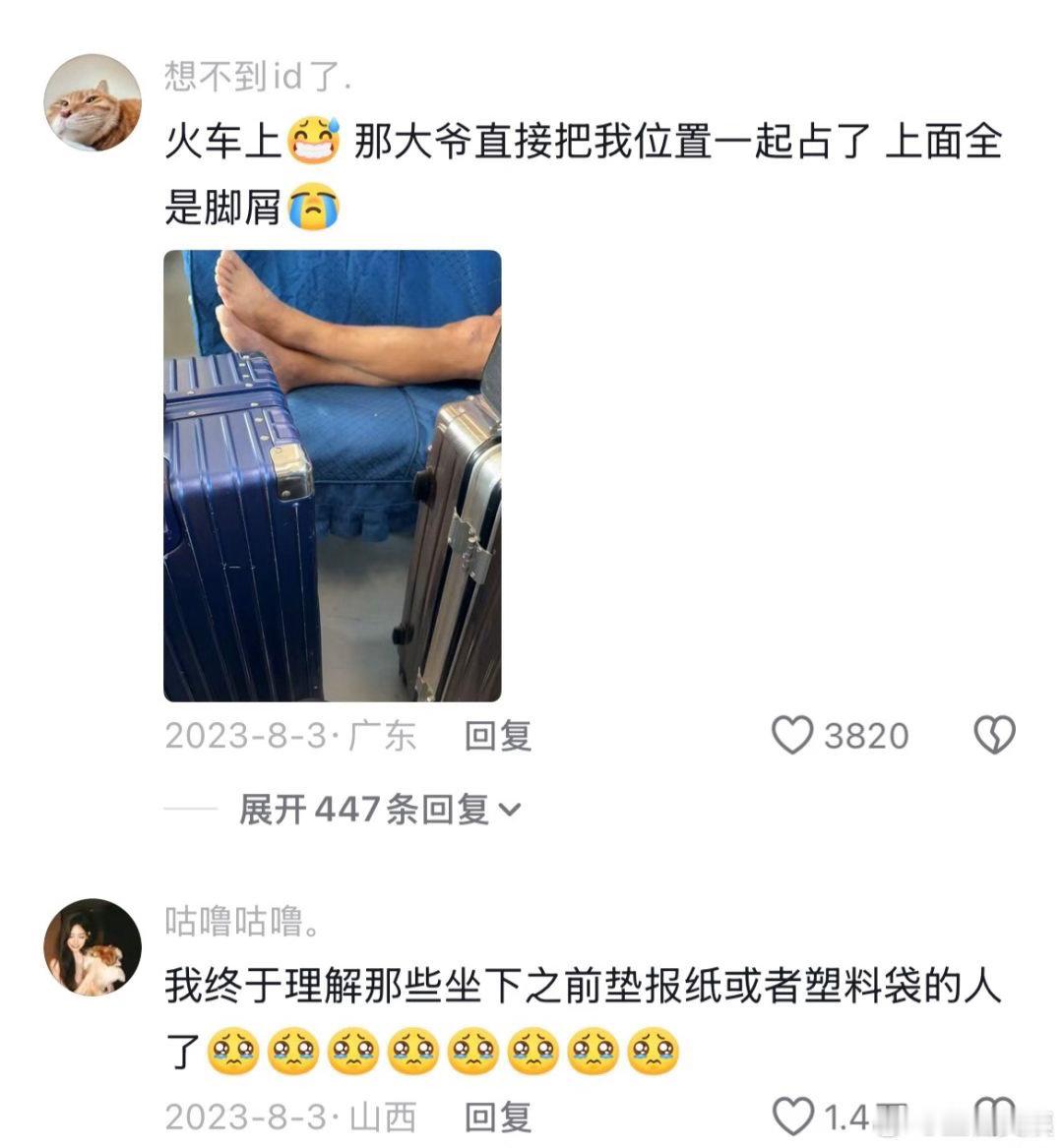 突然理解那些精致女孩儿了....你永远猜不到公共场所到底有多脏 