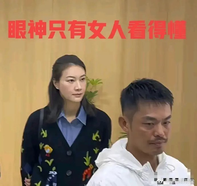 谢杏芳的眼神是真的吓人 ​ ​​​