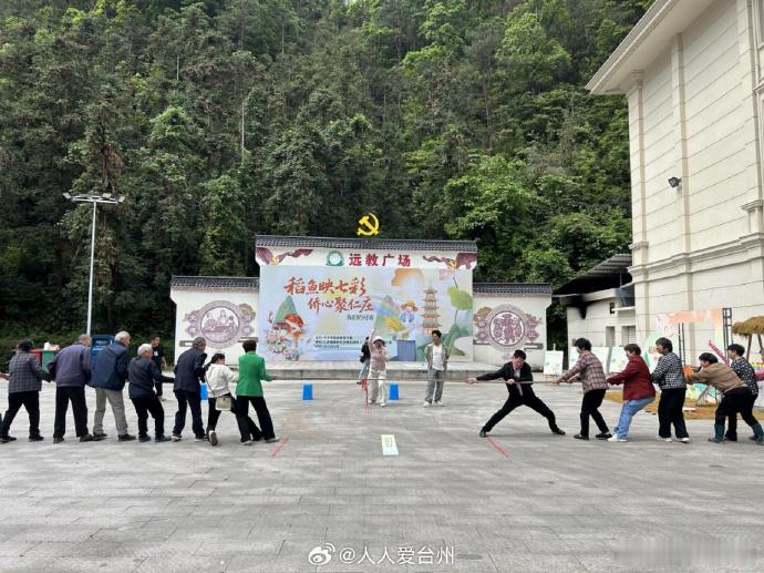 丽水青田村赛趣味开玩绘就乡村振兴新图景 同心击鼓、拔河比拼，现场喝彩不断！青田仁