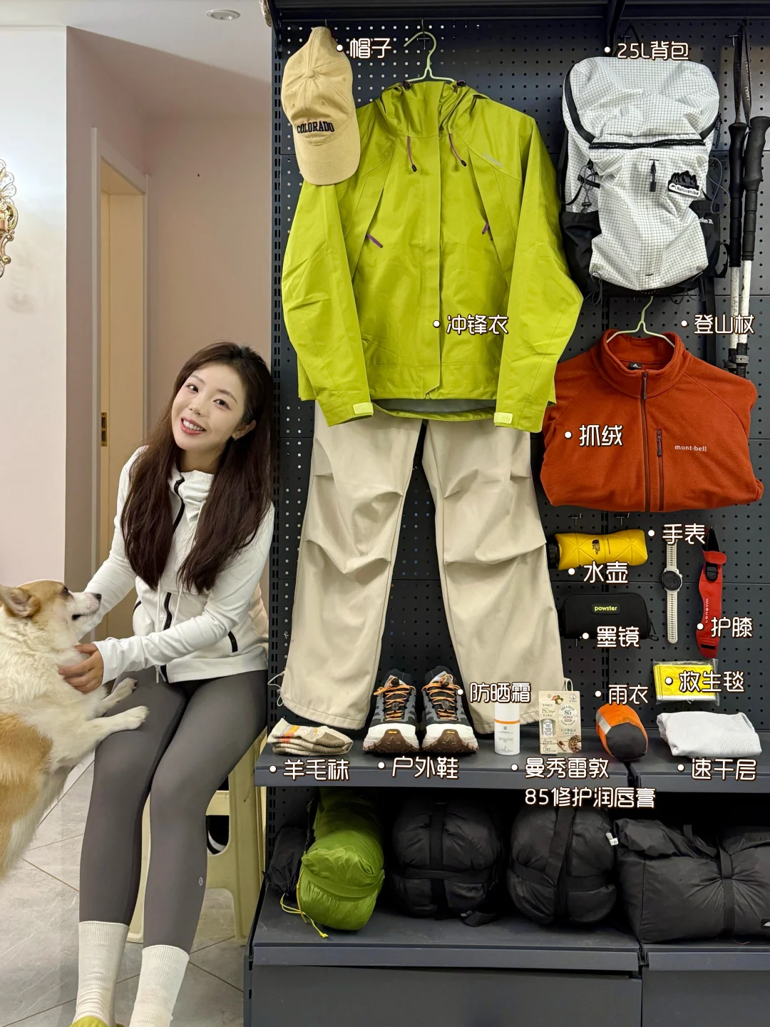 户外人的秋天专属装备清单！快来抄作业🧡💛