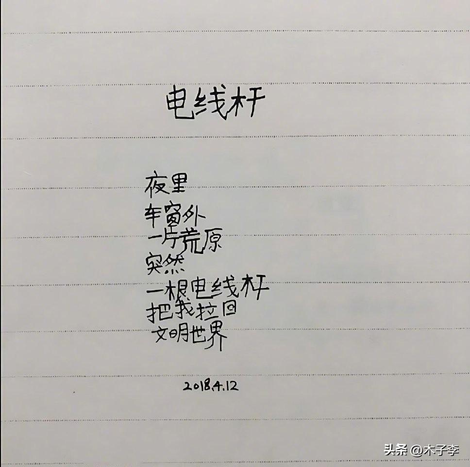 小朋友的诗。具有童真纯净的心灵，才能写下他们真实的想法，像待开放的花蕾,这是他们