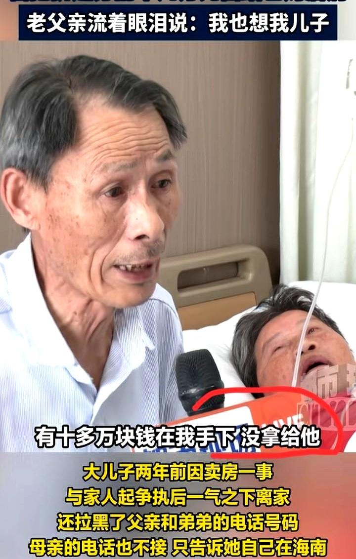 这笔拆迁款，他宁愿不要了，也不想再回那个家。
听着有点倔，可背后那点委屈，真不是