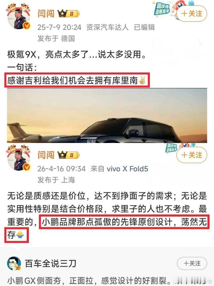 媒体可以有观点和喜好，但别双标 