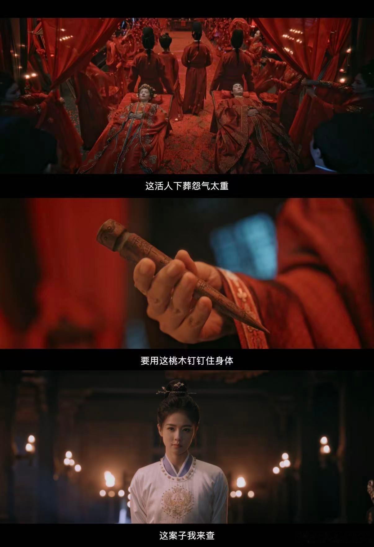 白鹿新剧武力天花板破案疯批款 很喜欢李佩仪这种面面俱到的角色。她能在复杂的环境中