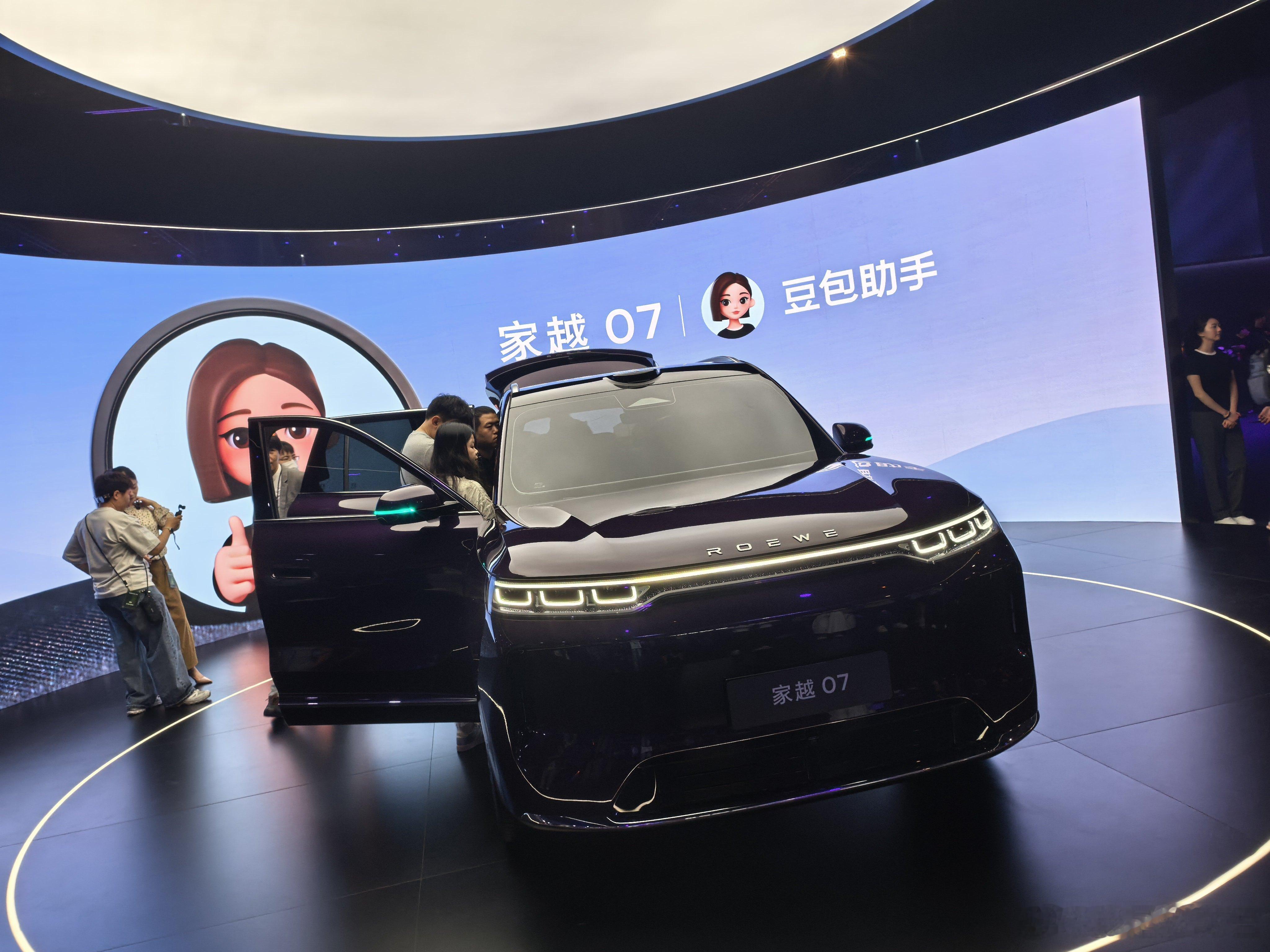 今天是荣威家越07的预售发布会[嘻嘻][嘻嘻]走起[嘻嘻][嘻嘻] ​​​