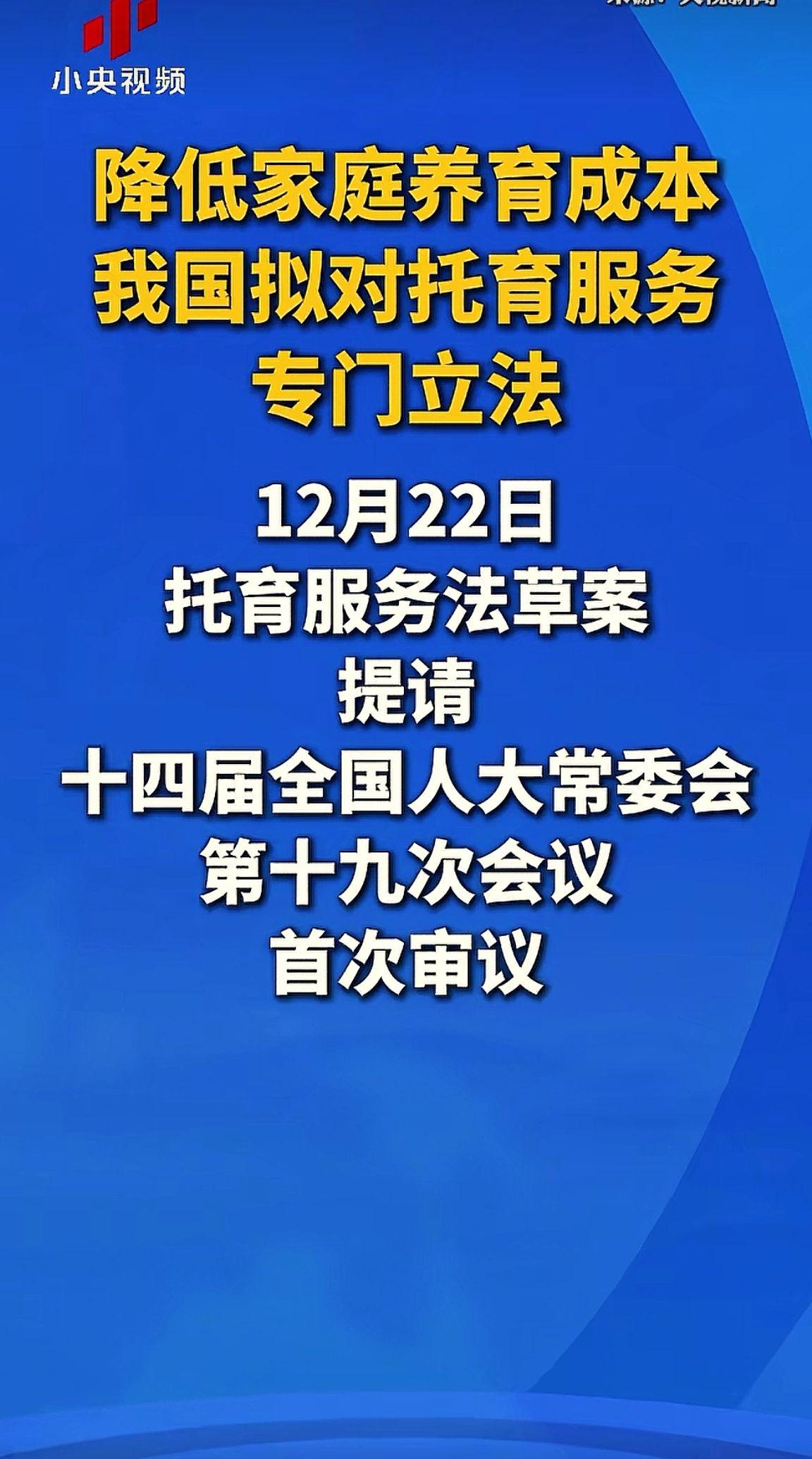 消息来源于网络