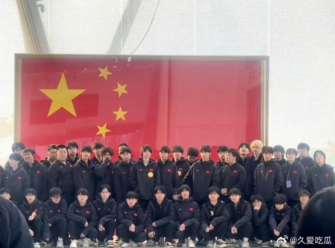 瓜友速报 当时合照里奖牌的内容 