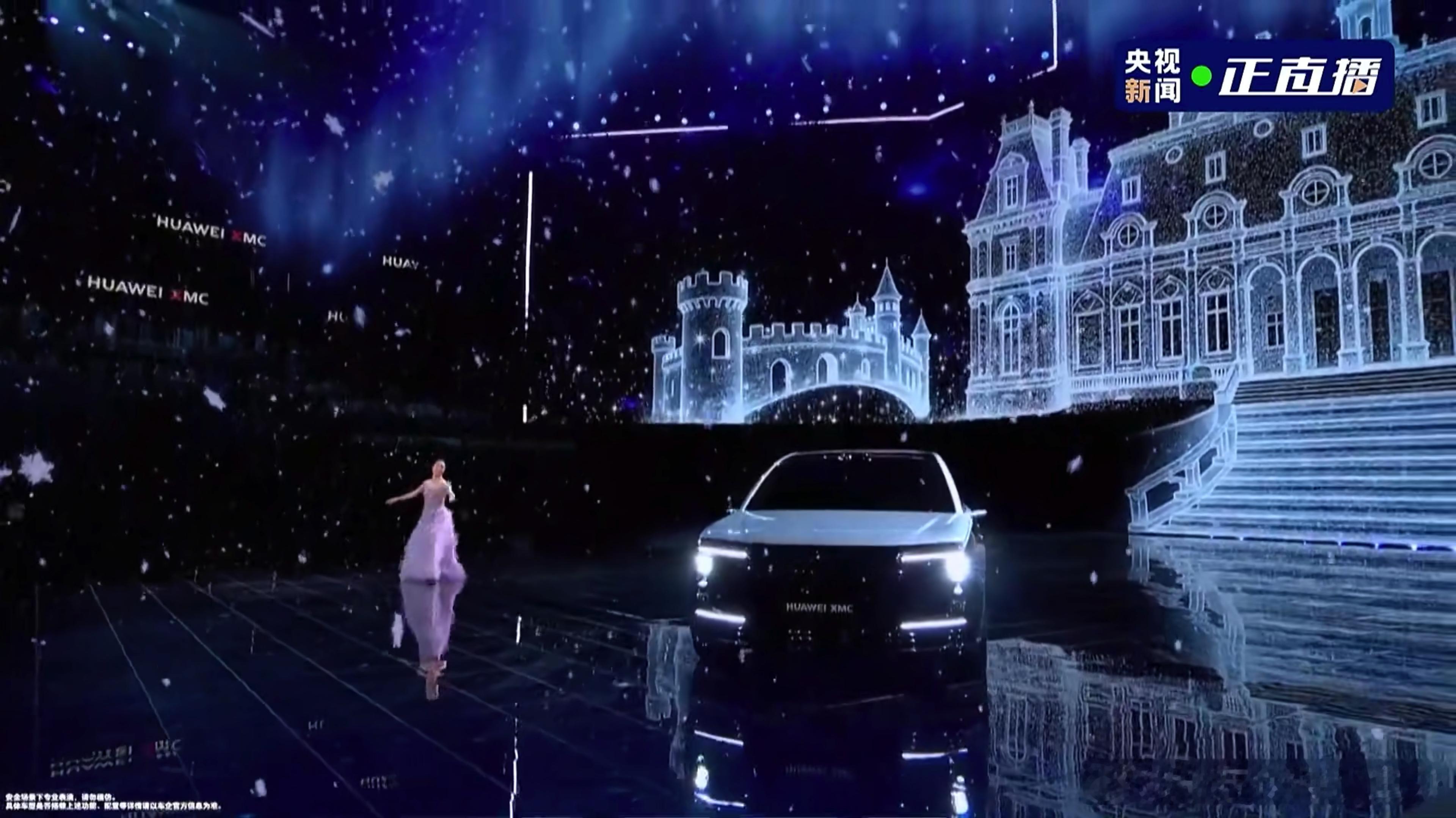 华为乾崑技术大会上，尊界S800人车共舞的创意还挺优雅！
