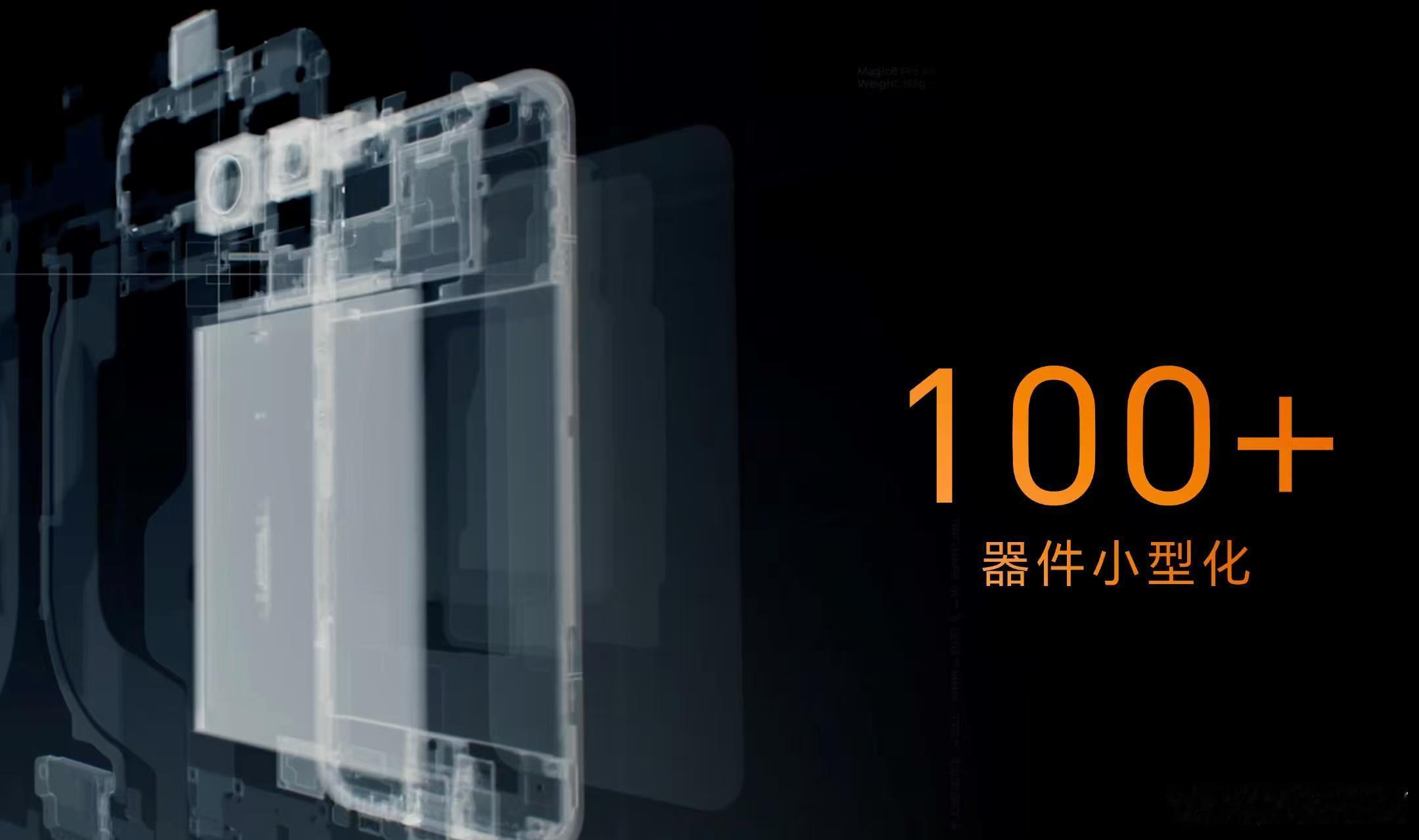 荣耀工程师称做Air不代表阉割配置155克机身竟藏着108处的毫米级精雕。荣耀M