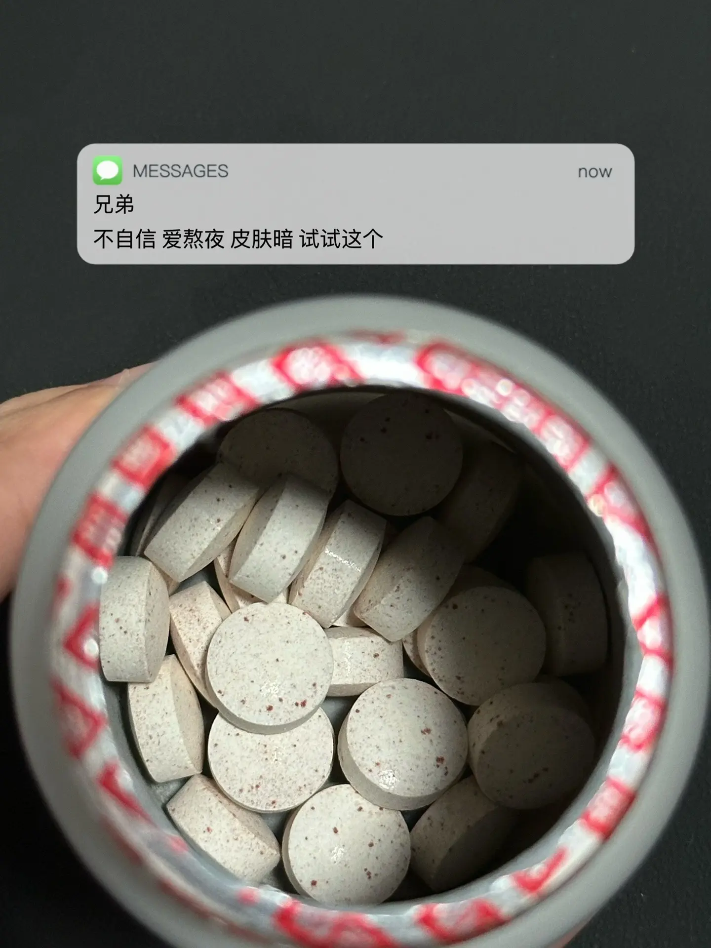 不自信 爱熬夜 皮肤暗 试试这个. 逆袭