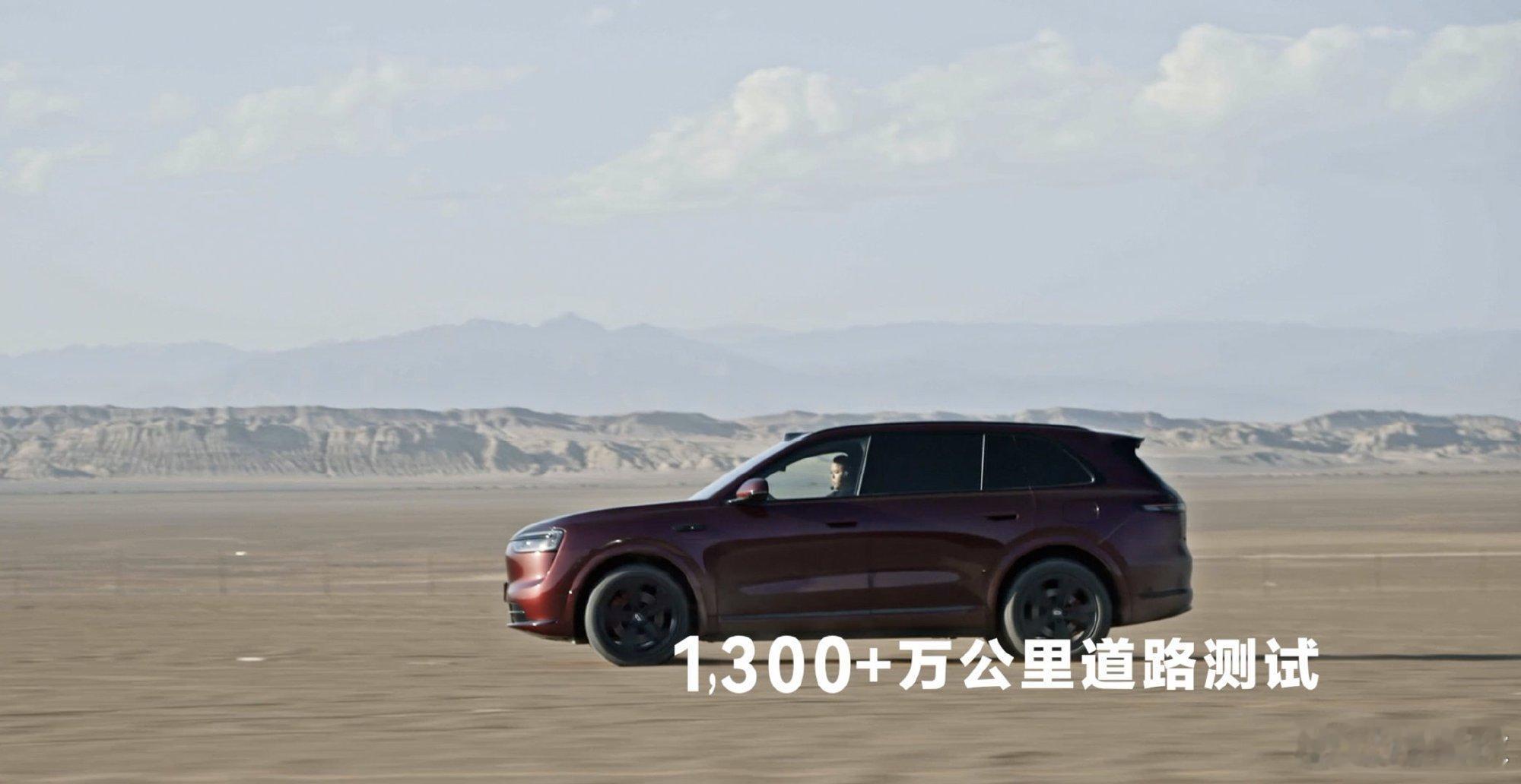 全新问界M7研发投入超40亿 2025年9月23日，鸿蒙智行秋季新品发布会正式推