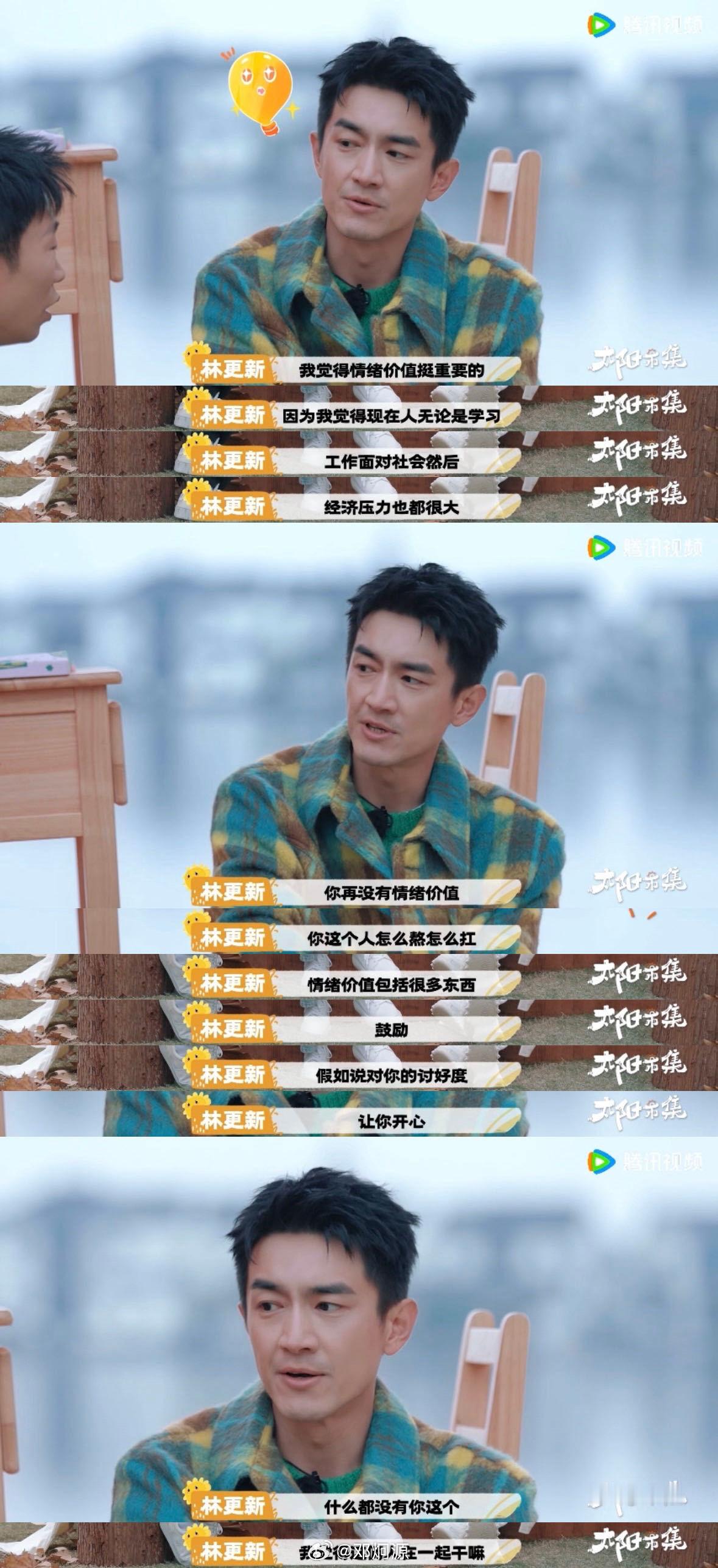 我发现人到中年，很难保持情绪稳定。为什么呢？在我遇到的案例里，有的人觉得是另一半