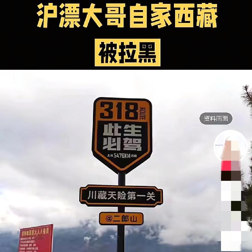 我觉得是各取所需，
你觉得是真心相伴，
318国道这场自驾闹剧，戳破了多少人的社