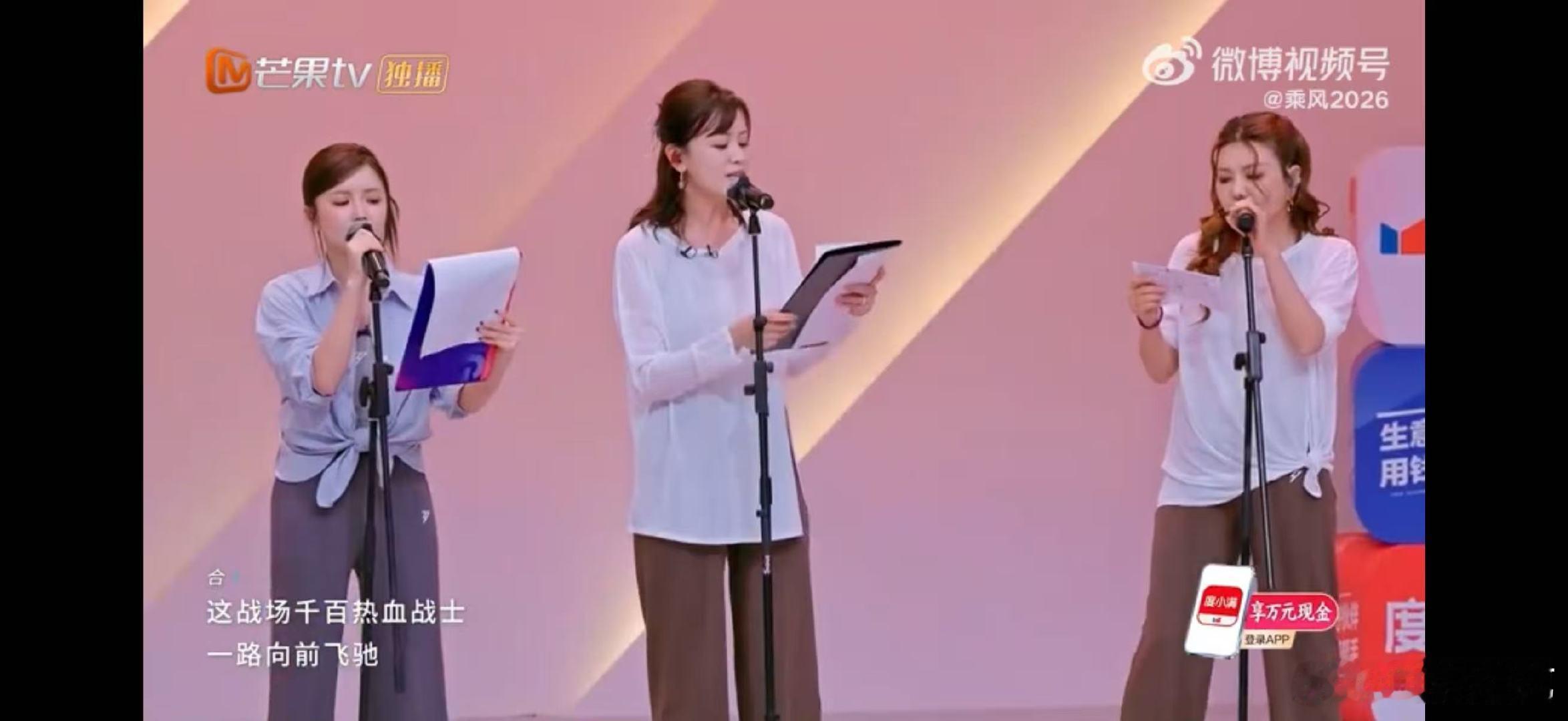 安崎超话]逆战 下雨天2.0乘风2026用心对待每一次舞台，往后只会呈现更好的自