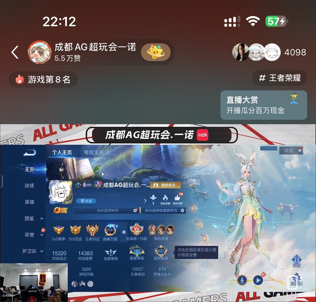 一诺xbc  开播啦开播啦 