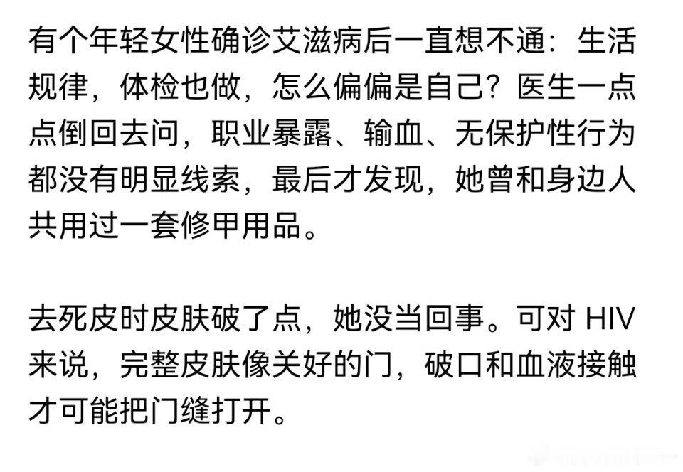 这位女性还是美丽的空姐，很可惜。大家一定要记住，修甲用品一定要自己用，不能借给别