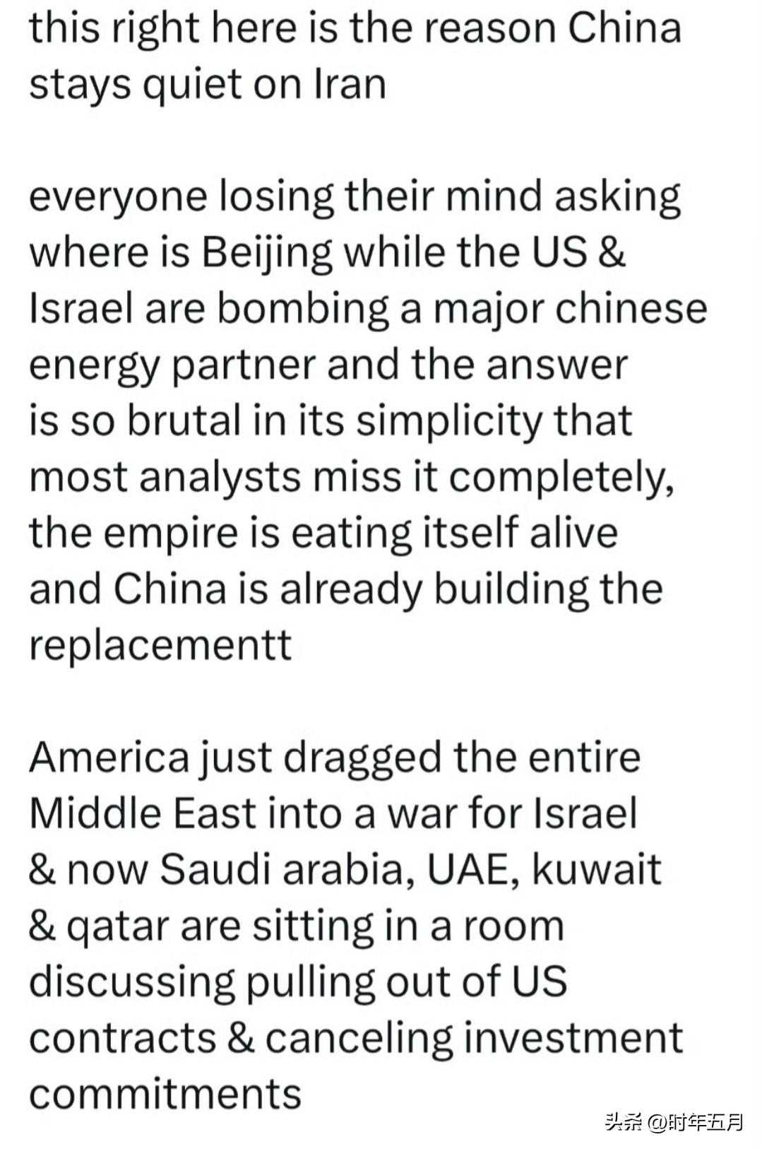 《黑天鹅》作者塔勒布转发一条关于美伊战争的评论，并称这是他见过的对这场战争最有见