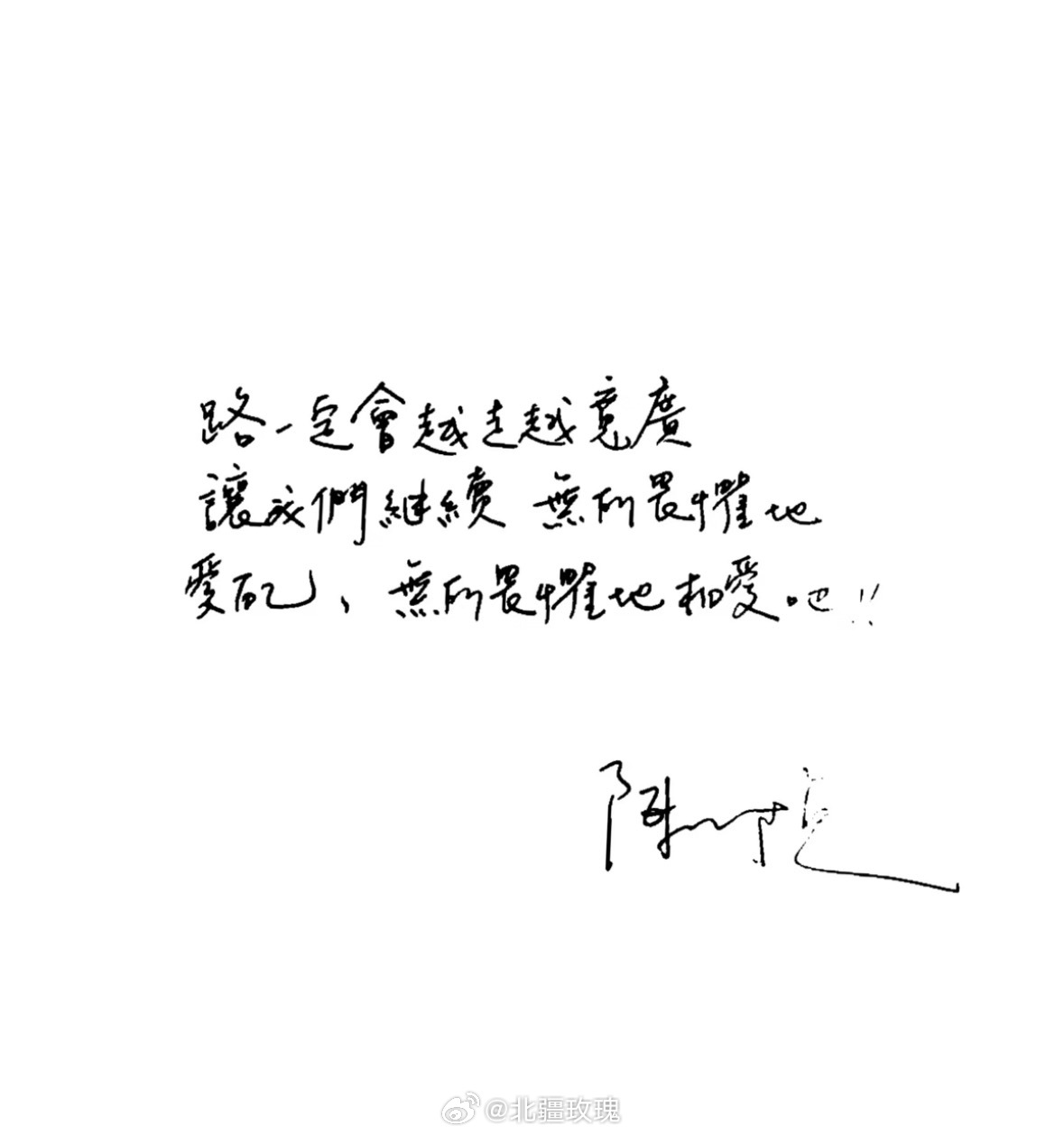 还有什么糟糕的事情。全都一起上吧