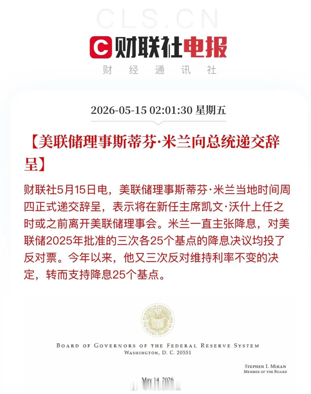 英伟达市值飙升至5.7万亿美元，着实让人感慨不已。资本市场向来几家欢喜几家愁，另