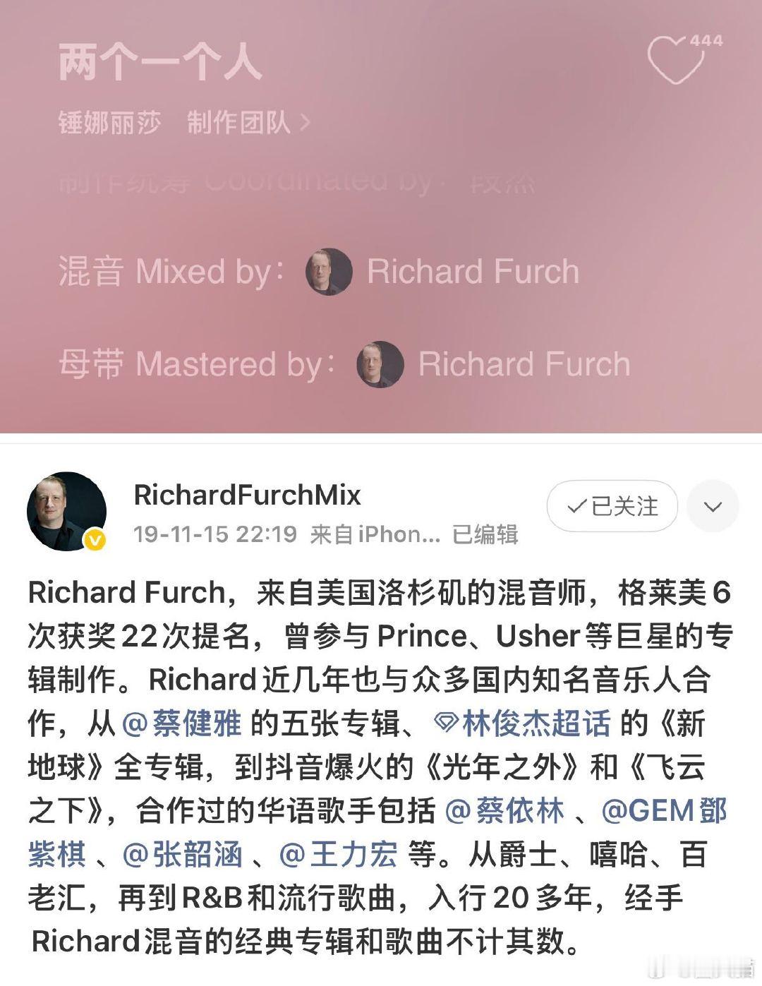 我是歌手锤娜丽莎 锤娜丽莎首张专辑用了格莱美班底 顶配阵容从不敷衍，每一段旋律每