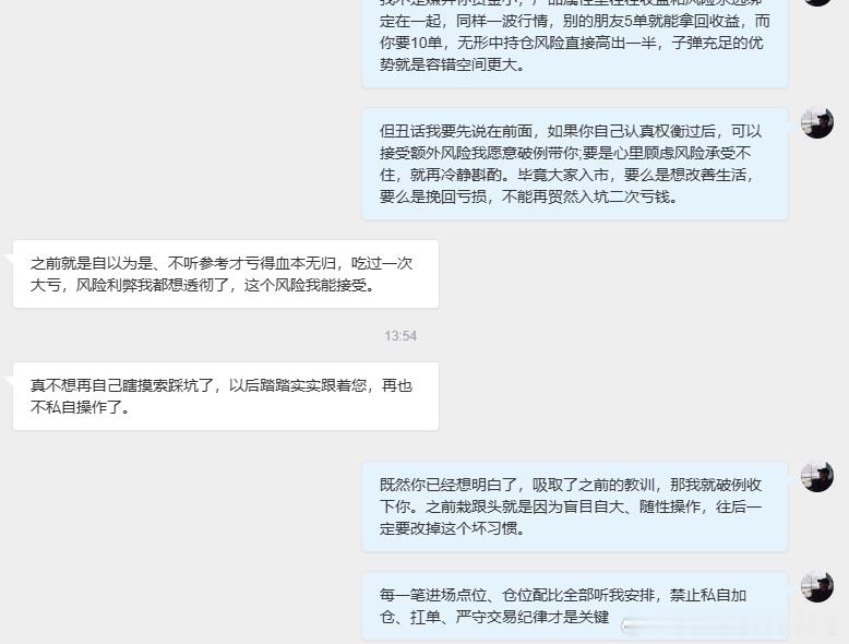 入市初衷是盈利，为何大多只剩回本奢望其实像这位朋友的遭遇，在市场里天天都在上演，