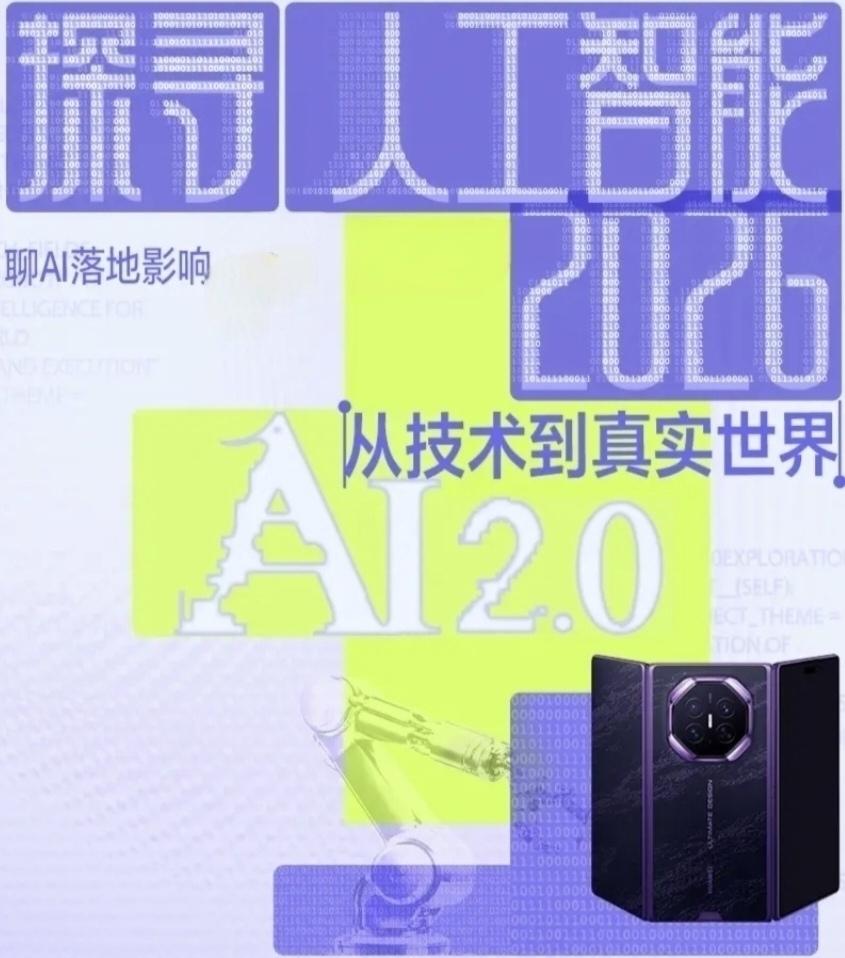 机器人终于不用“背地图”了

前阵子复旦大学搞了个挺有意思的事：他们发布了一个叫