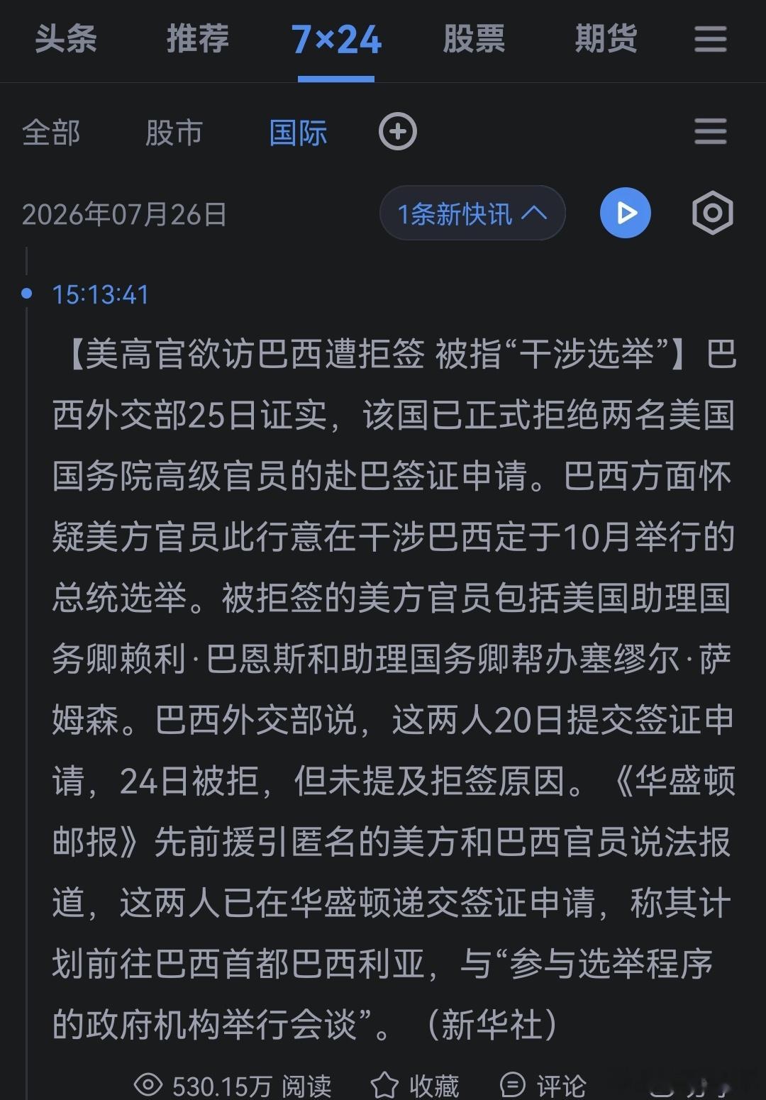 哦 