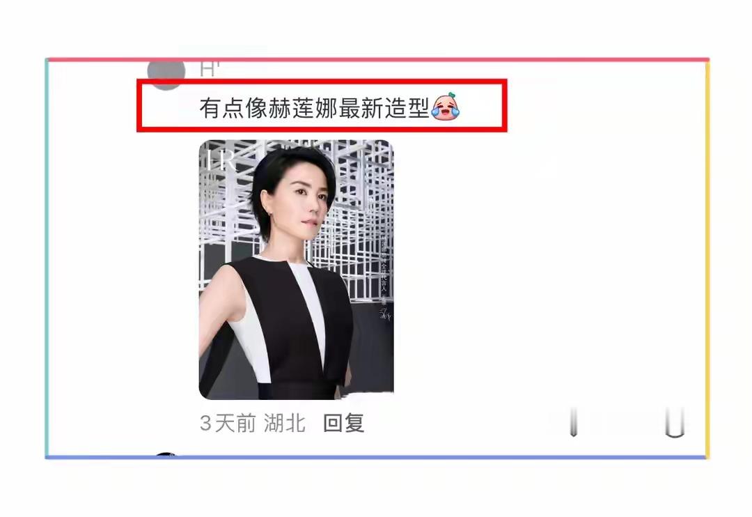 我们来了 王菲《我们来了2026》放出十位女嘉宾剪影海报，其中八位搭配了人物ti