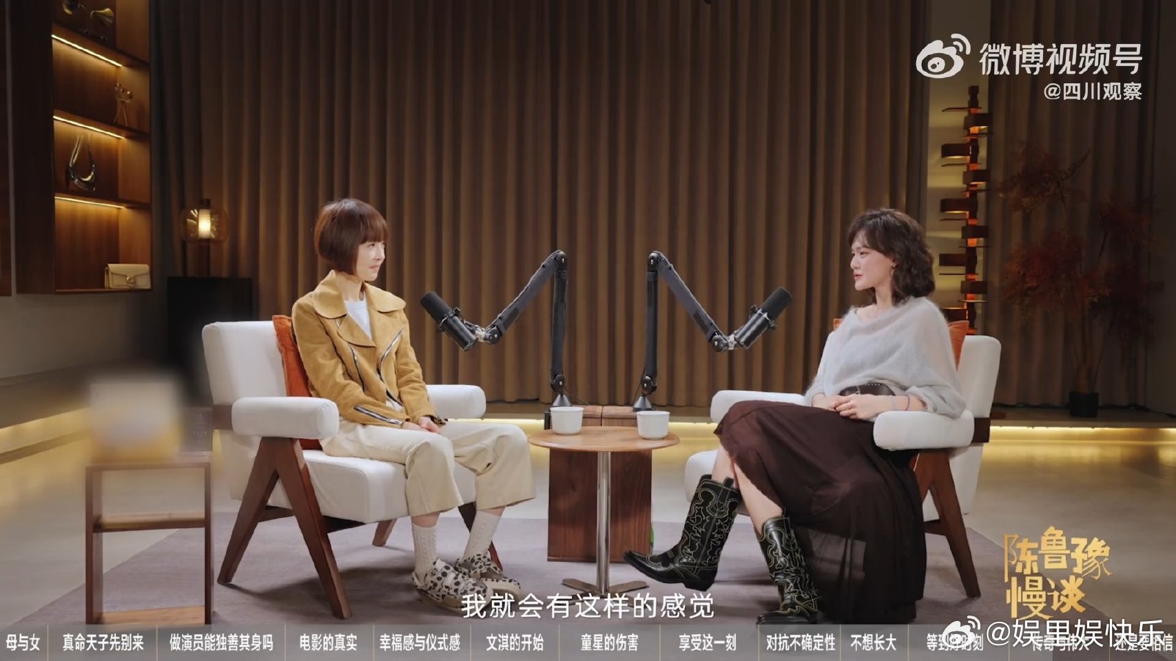 文淇被鲁豫安慰到哽咽了被这段暖心对话狠狠破防，鲁豫温柔共情成长里的遗憾与委屈，暖