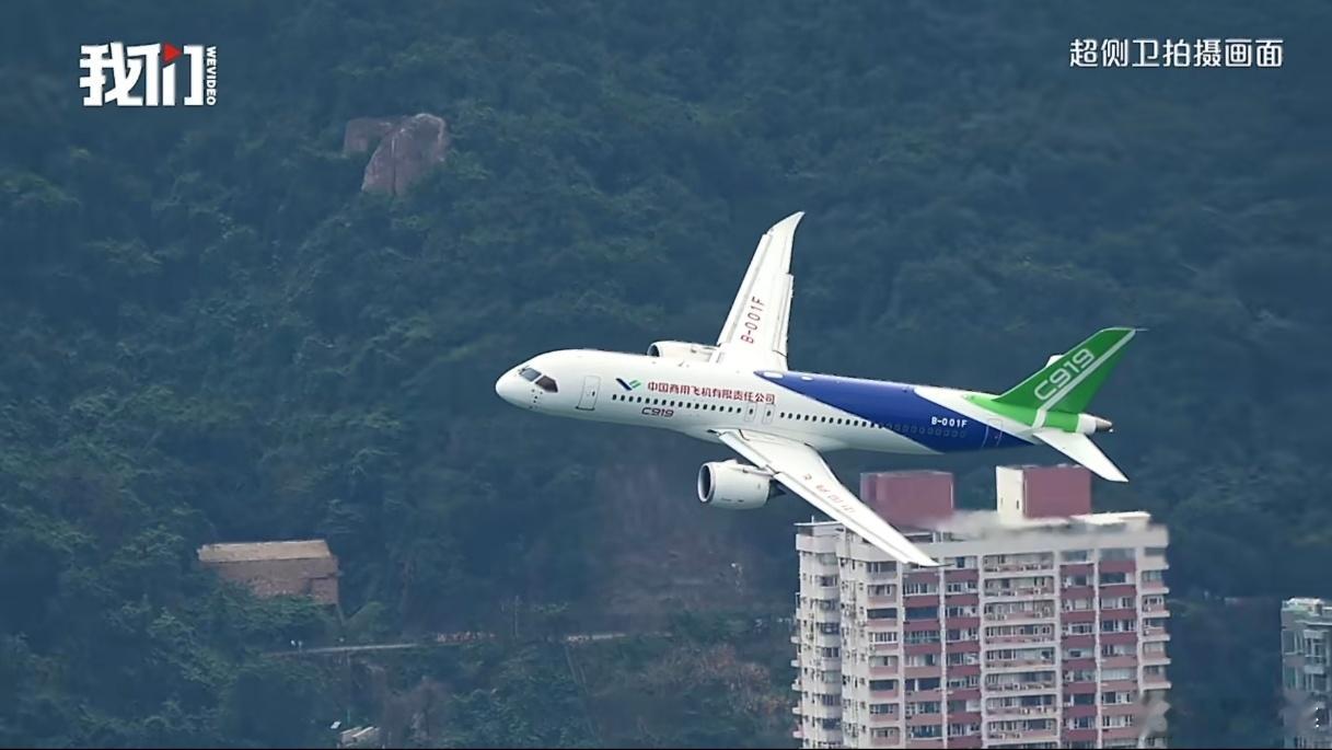 记录国产大飞机10年春运坐上国产大飞机了从航展模型到翱翔天际，陈诚镜头里的C91