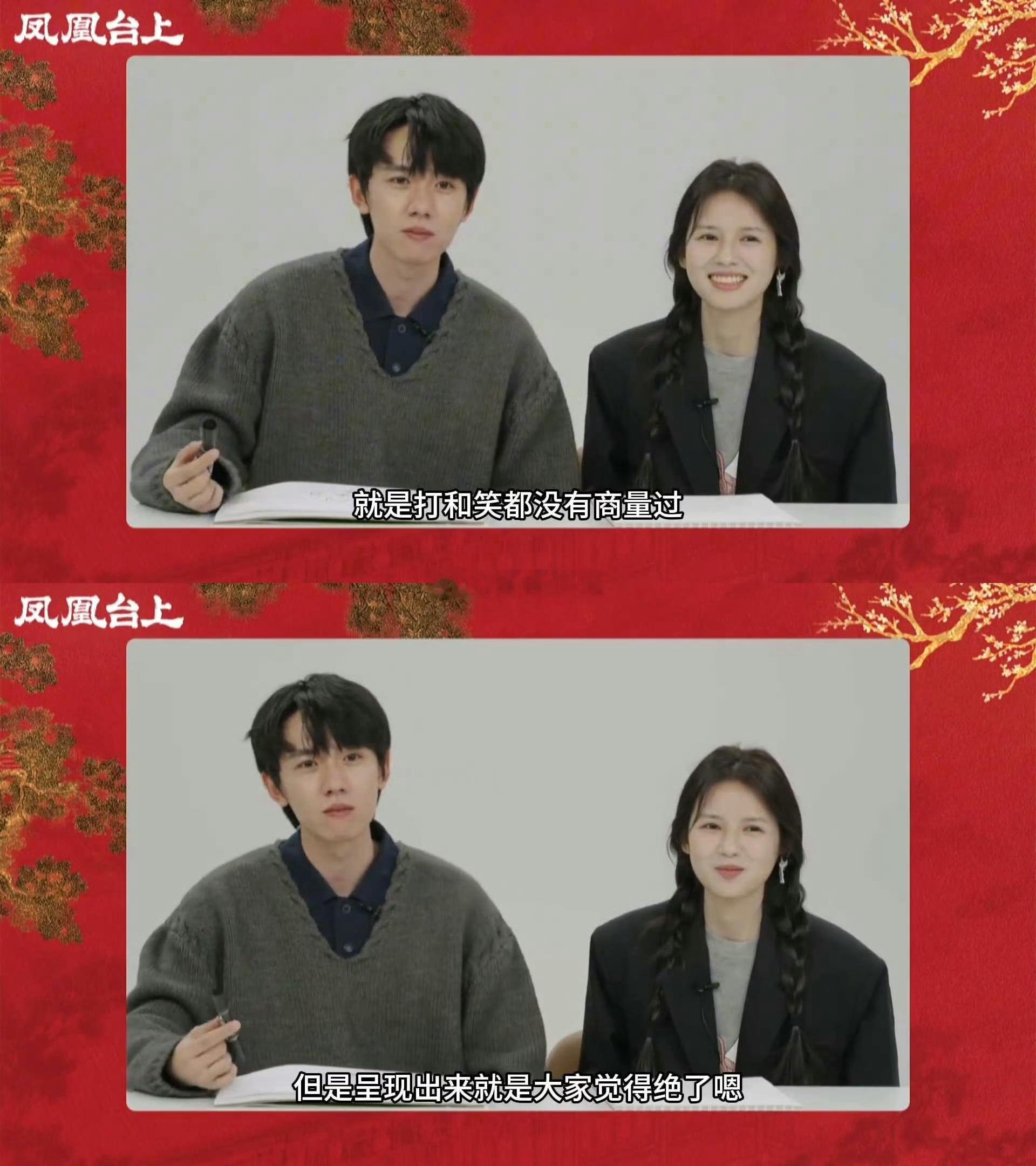 谁没被《凤凰台上》那段过肺戏戳到心巴啊！原来最初只是两人商量好的戏份，开机后鹤男