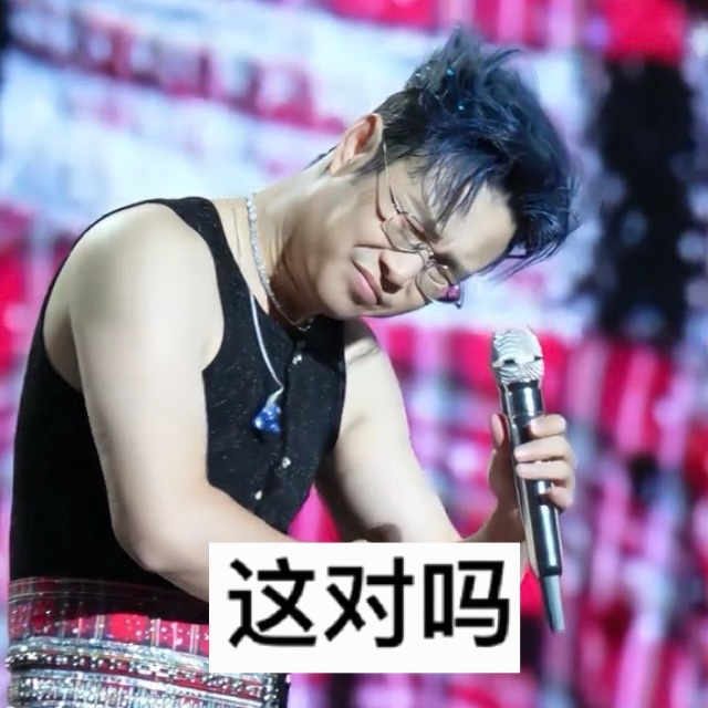 那么问题来了，沈佳润的爸爸到底是谁[破涕为笑]小沈阳夫妇开起玩笑没轻没重