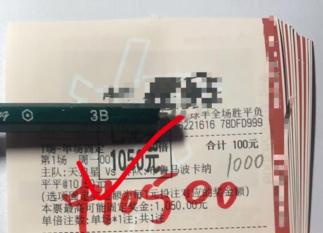 恭喜🎉侯总精准拿下昨天第一次10呗芬拿下