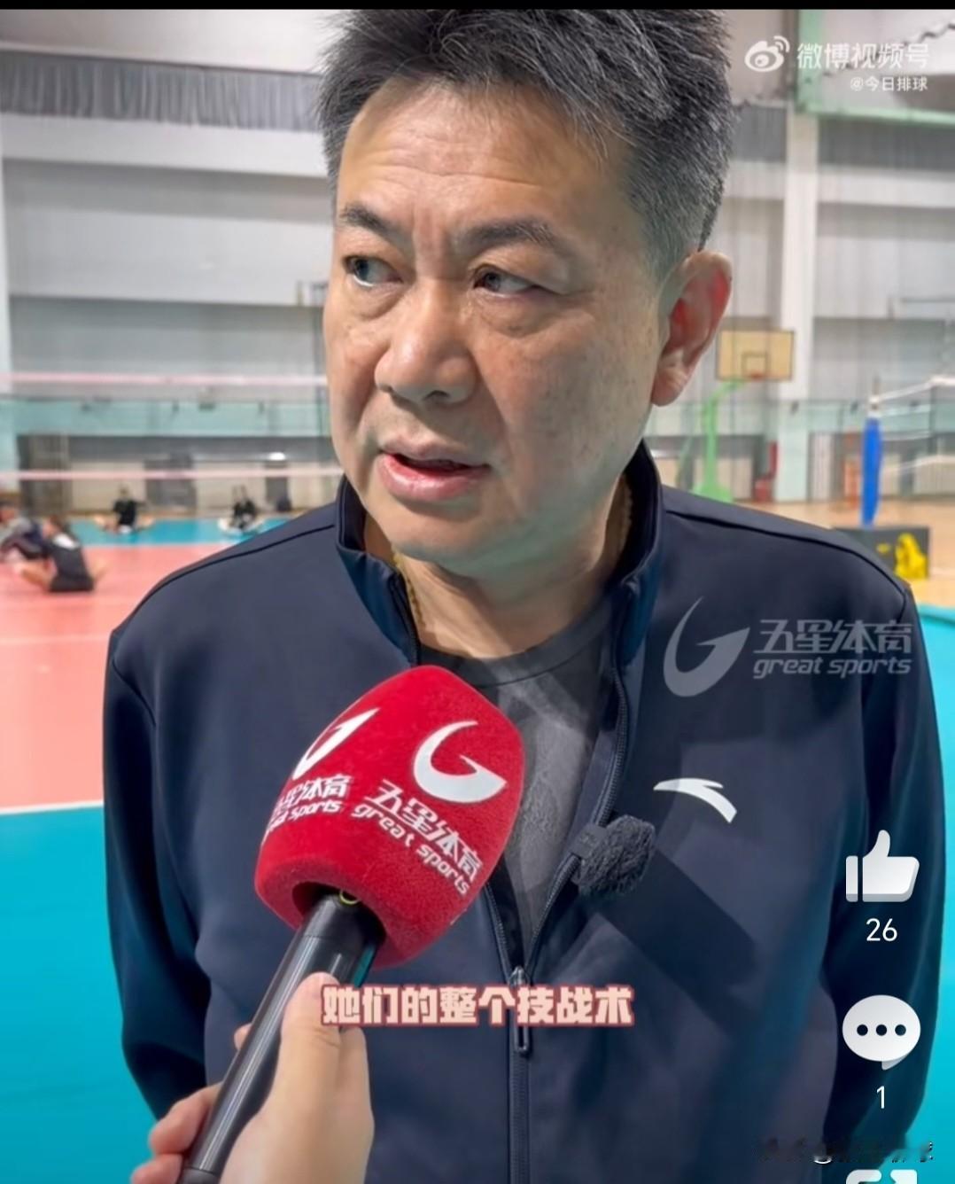 【蔡斌今日受访 谈备战和上海女排】

11月底，上海女排官宣蔡斌出任主教练一职。