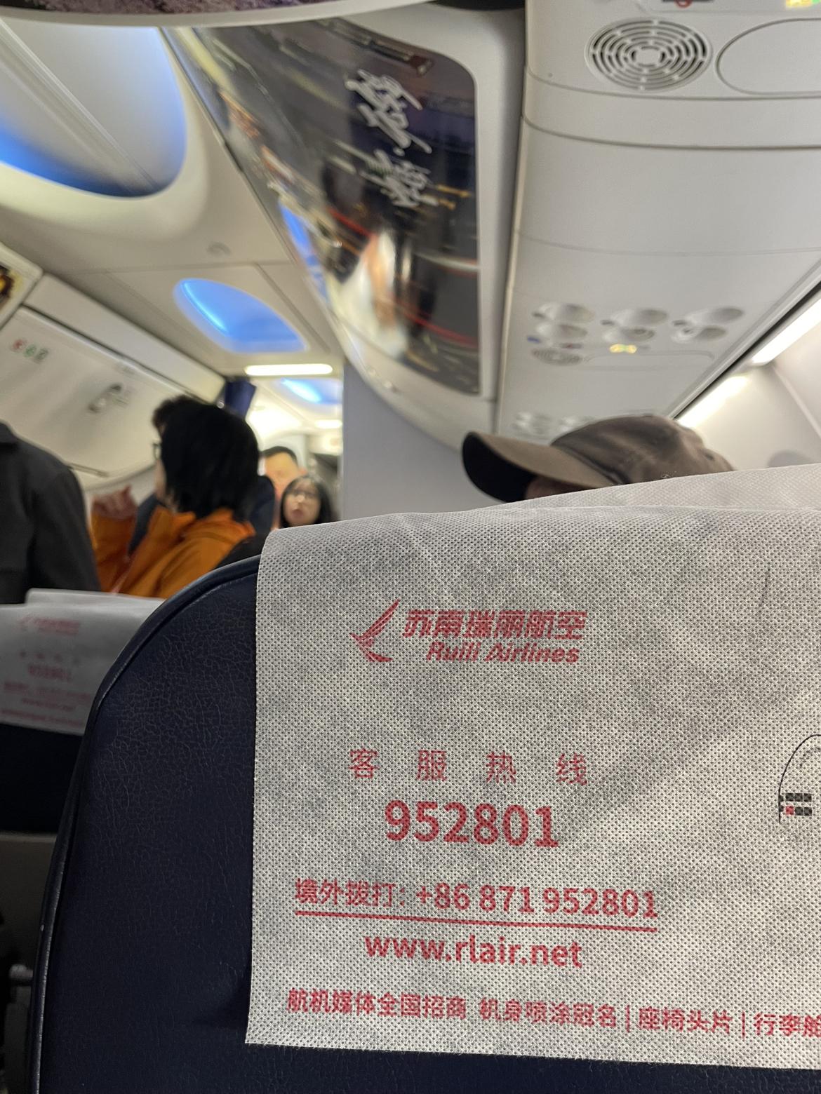 我的今日状态：😁轻松愉快
我这里的天气：☀️晴天
今天从沈阳出发去山东烟台，乘