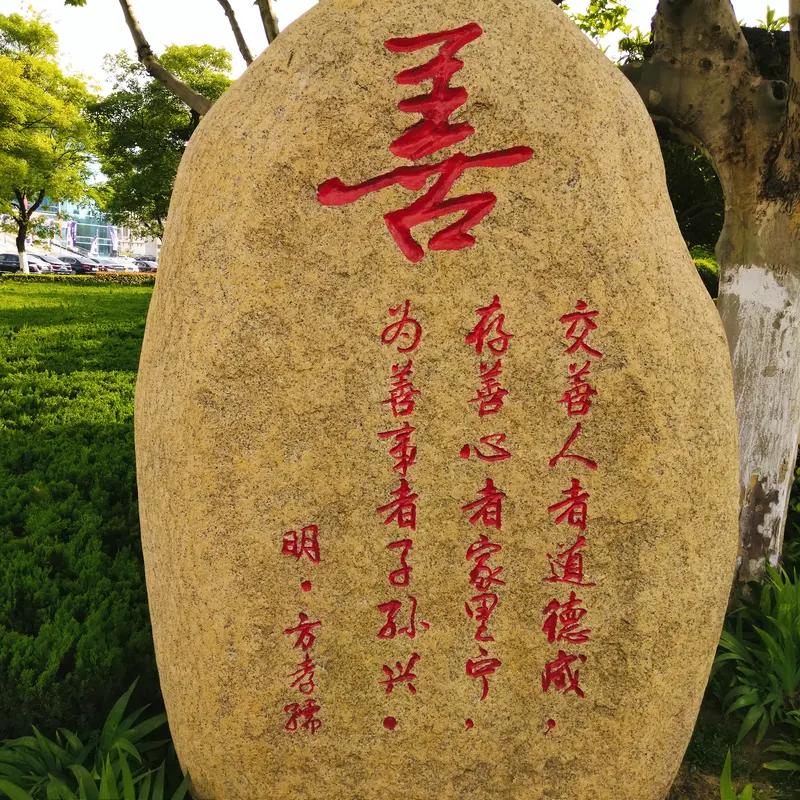 积德行善的人当然有！别以为行善就得大张旗鼓，其实日常小事也能积善。邻里间搭把手，