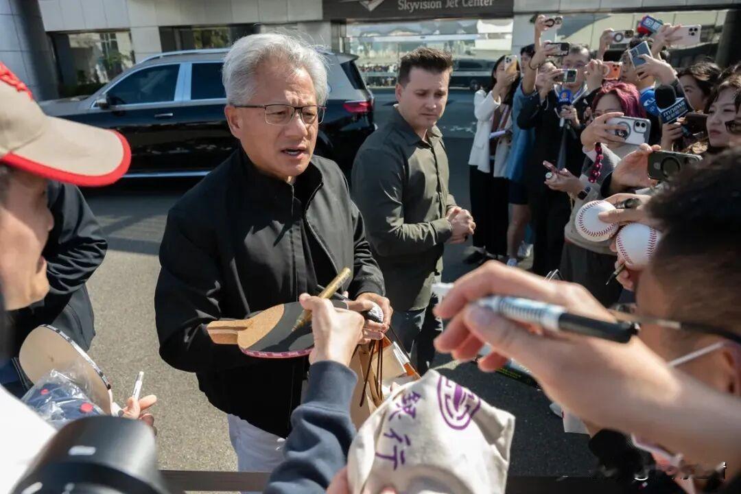 老黄这趟中国行，带着H200芯片跑遍上海、深圳、台北，嘴都快说秃噜皮了，结果连个