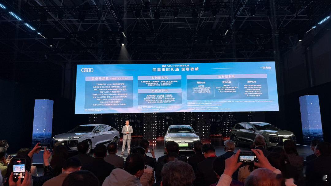 奥迪A6L e-tron纯电版上市，四个版本30.98/34.98/36.98/