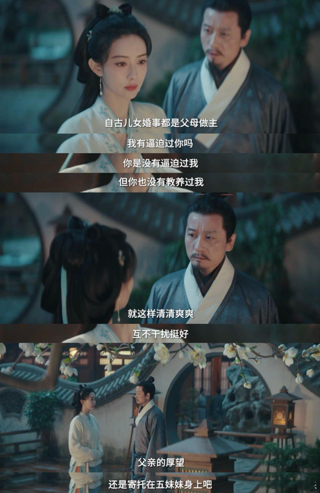 窦昭不嫁人理由太全面了  家人们，窦昭活出了当代女性最向往的样子！赚钱时全力以赴