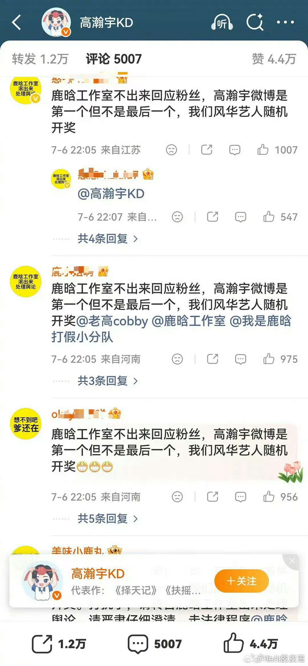 为啥？ 