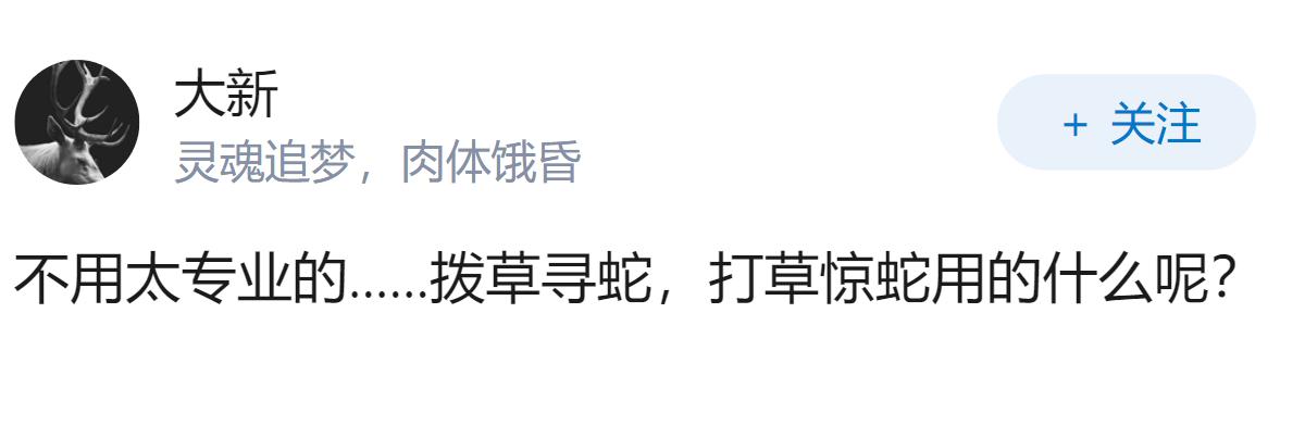 户外徒步登山看到几乎人人都要拿个「拐杖」，疑惑这么多人都不信任自己的身体功能吗？