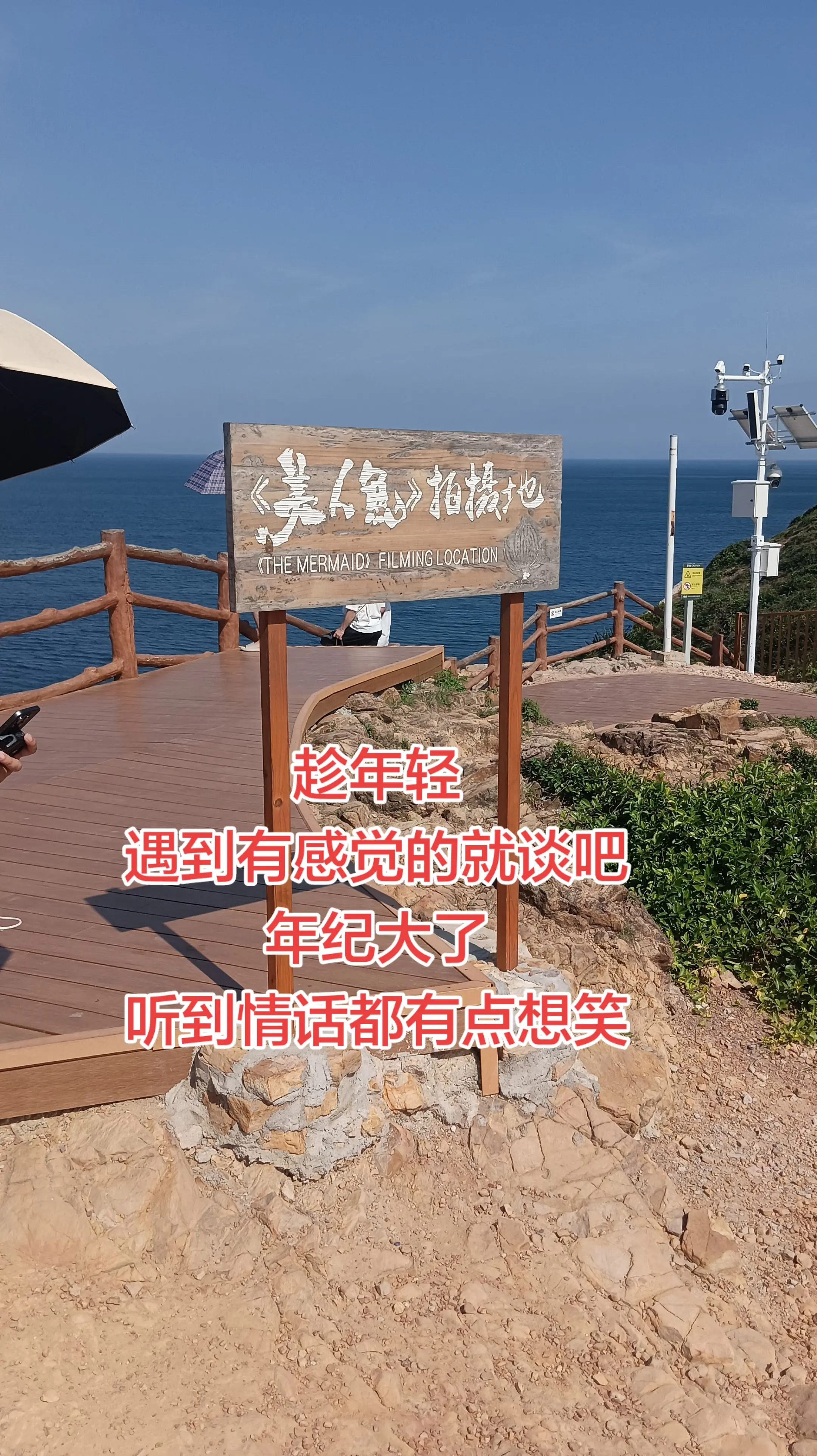 再过几年，都分不清是心动还是心梗了😂