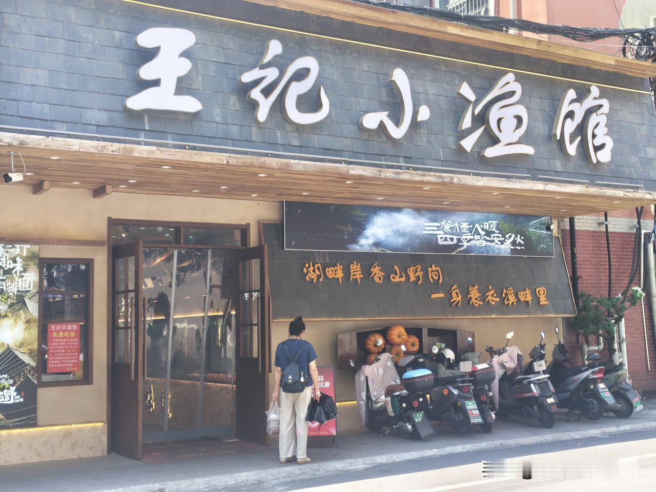 南京今天继续晴热高温在线，上午老伴陪同我坐公交车去新街口附近牙博士口腔，按照预约