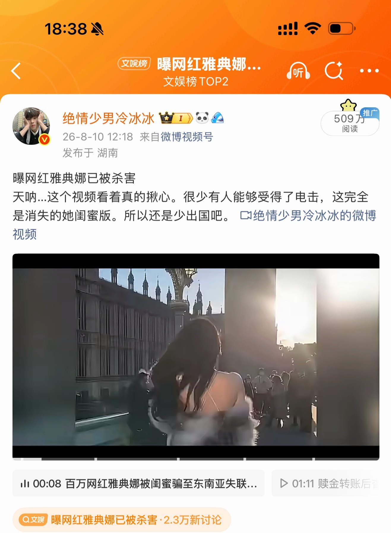 又可以躺平半个月了