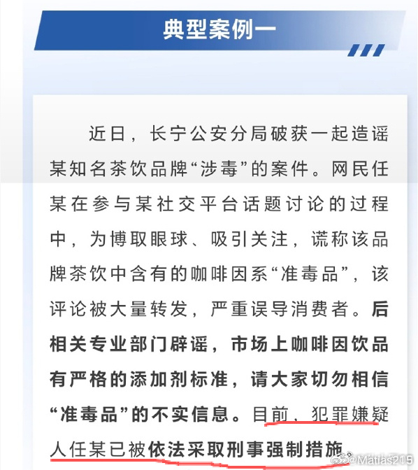 这个意义上说，你们知道罗锤子后台硬或贾老板多没势力了吧？ 