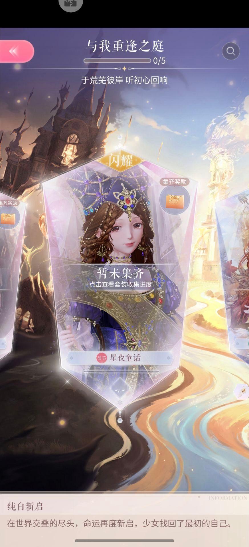我要笑死了，今天中午还信誓旦旦说不会被偷跑