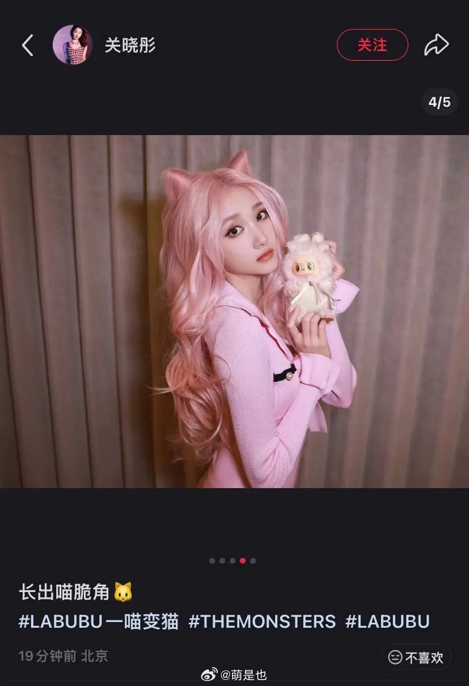 关晓彤还不换妆造团队啊？ ​​​